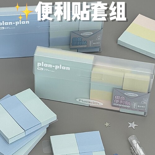 Planwith友计划组合便利贴