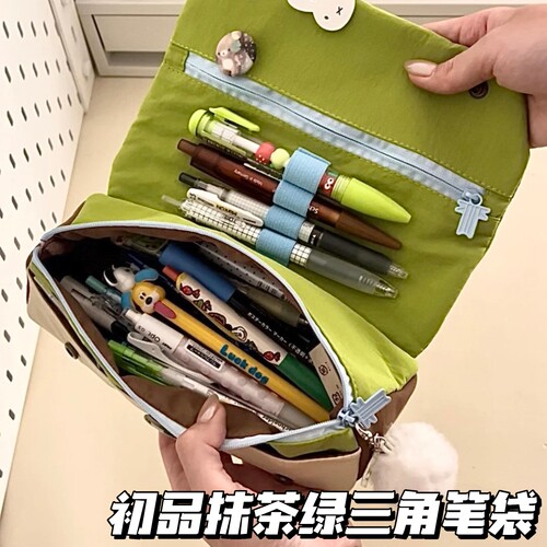 初品三维几何抹茶绿多功能笔袋