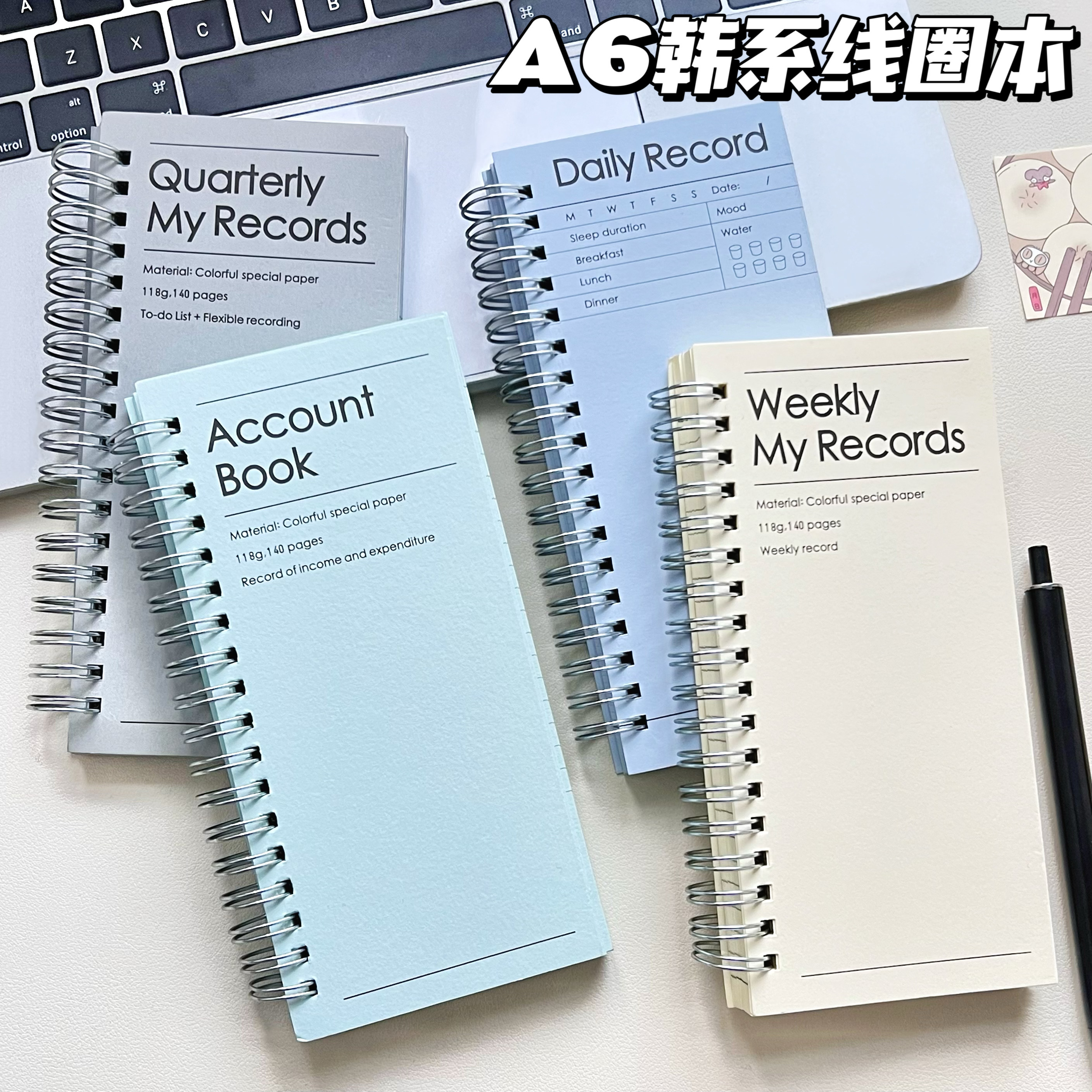 A6韩系线圈本记账周日计划打卡手帐本高颜值学生笔记事本日记本子