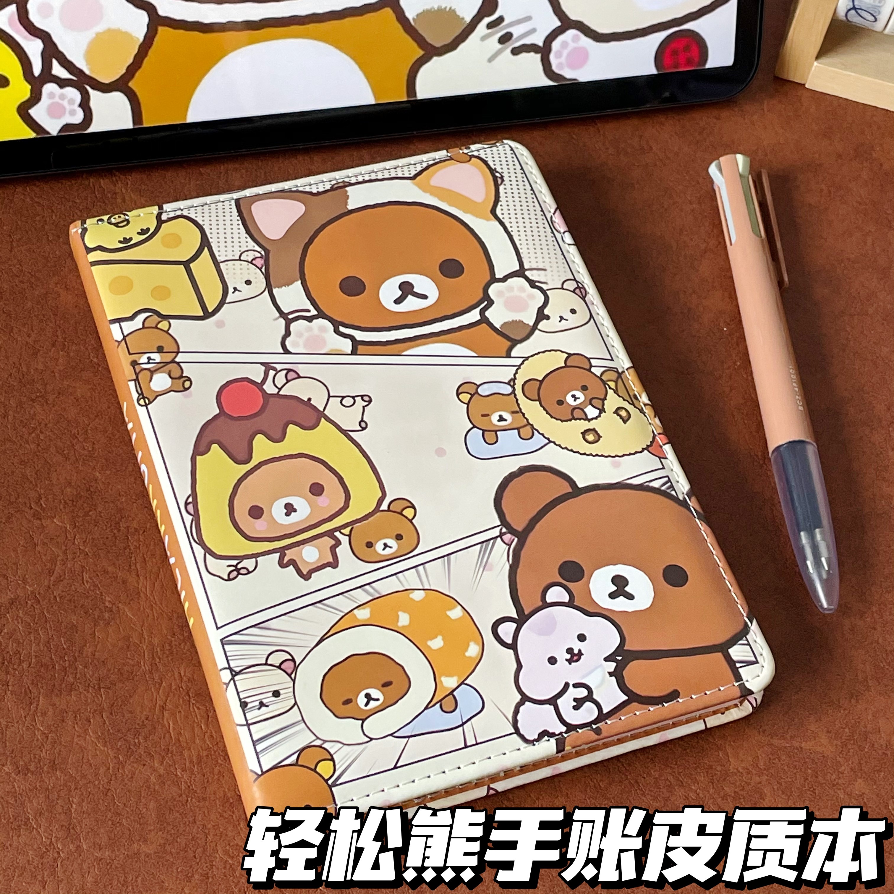 轻松熊卡通可爱A5皮质笔记本高颜值手账diy彩页学生账本记事本子,文具电教/文化用品/商务用品,手帐/日程本/计划本,淘宝优惠券,粉丝福利购,淘宝优惠卷