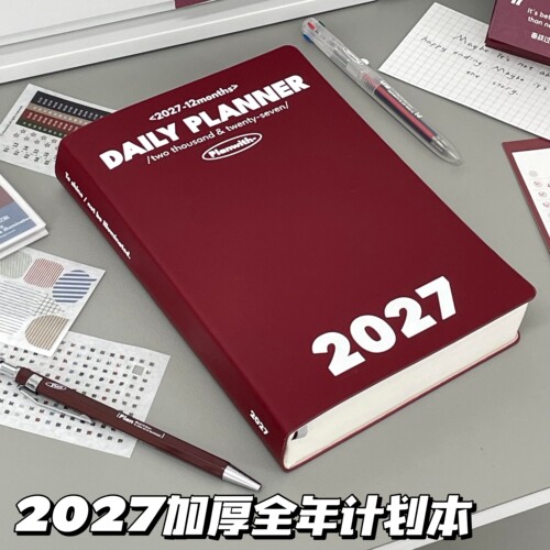 planwith友计划2027全年日程本
