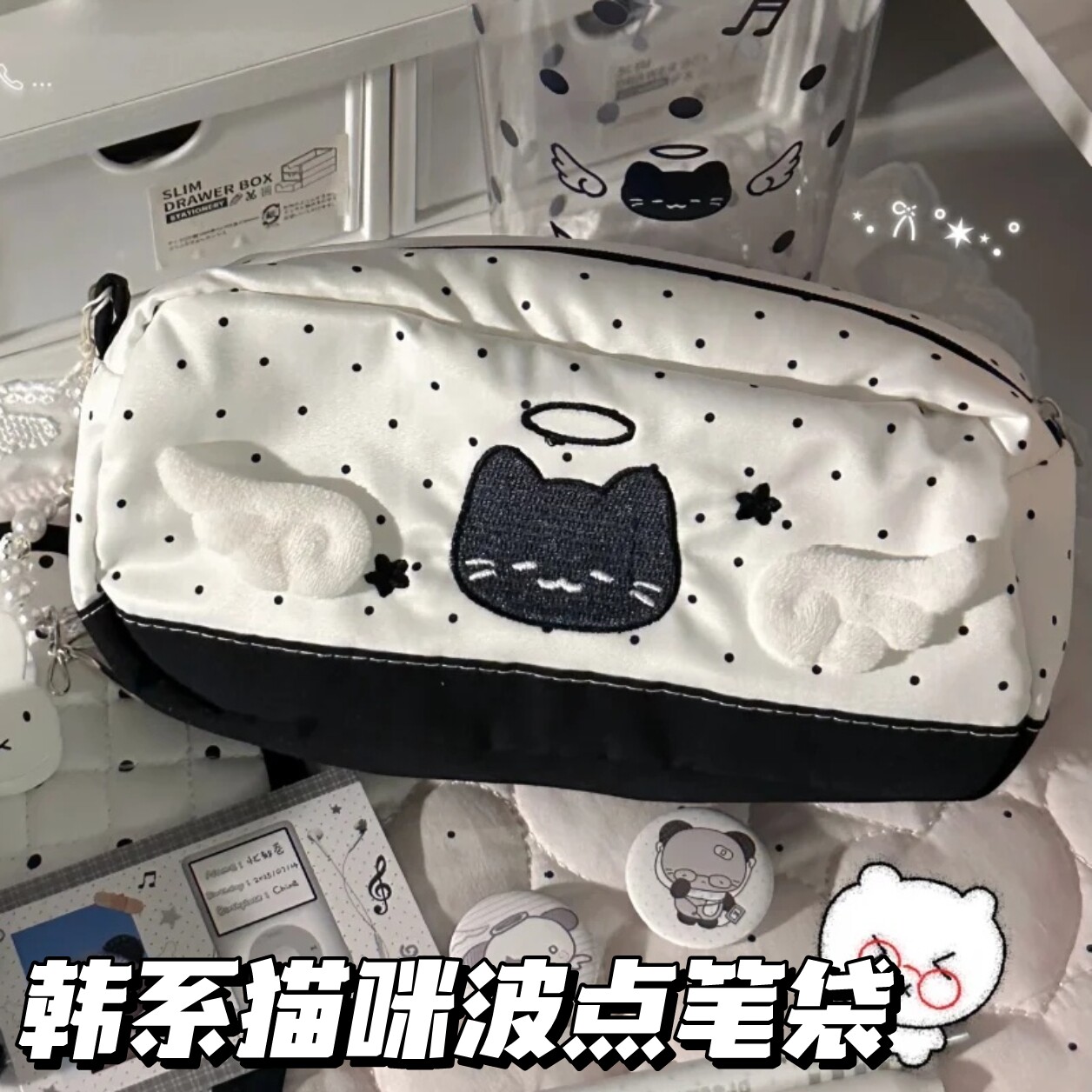 可爱波点耳机小猫痛包笔袋大容量学生文具收纳高颜值日系铅笔盒