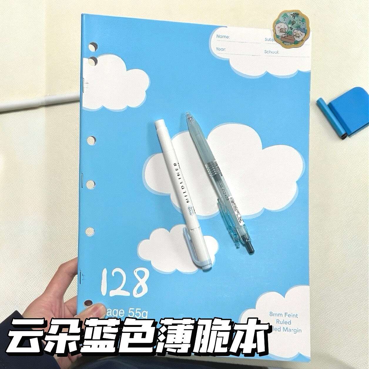 ins风高颜值云朵薄脆本