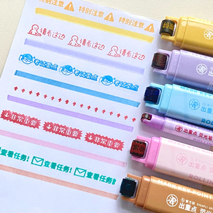 笔方说滚出重点双头荧光笔印章顺滑标记笔学生用大容量手账记号笔