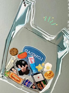 亚克力购物袋水波纹吧唧砖