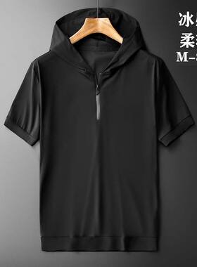 夏季男连帽冰丝冰感短袖卫衣