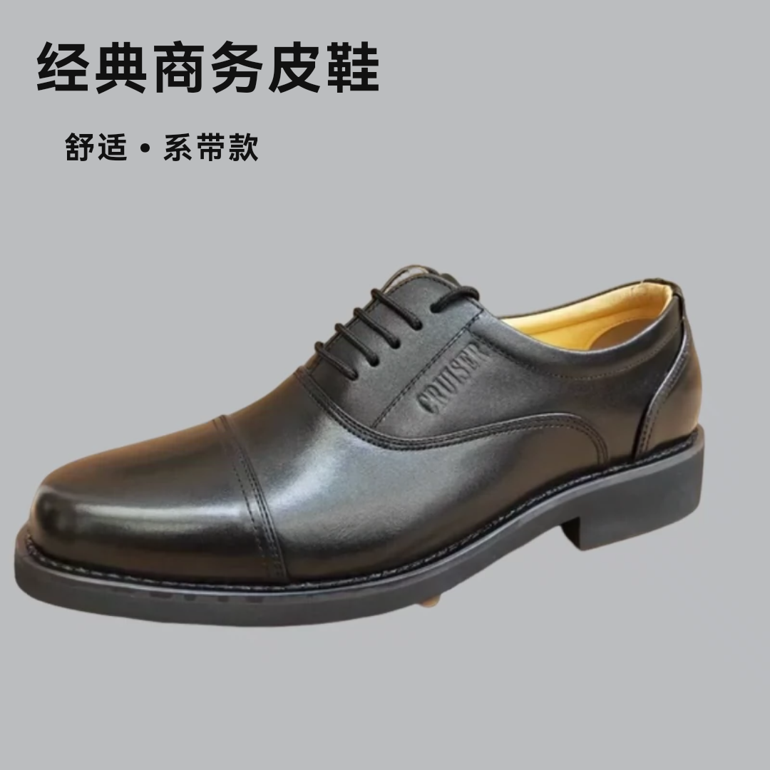 巡洋舰皮鞋男头层牛皮三接头透气男鞋正品春夏真皮网眼三节头男鞋