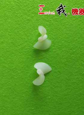 2*26mm白色两叶船桨 遥控船螺旋桨风叶diy玩具配件科技制作船模型