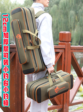 55-85cm双肩背加厚双层渔具包短节鱼竿包冰钓竿可装折叠椅小钓台