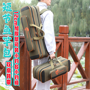 折叠椅小钓台 85cm双肩背加厚双层渔具包短节鱼竿包冰钓竿可装