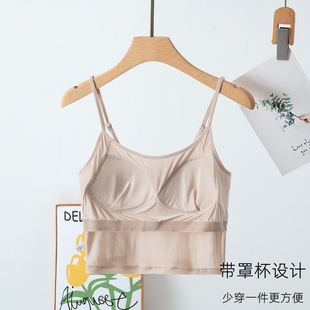 少穿一件特舒服100%桑蚕丝文胸吊带一体无钢圈背心女针织真丝内衣