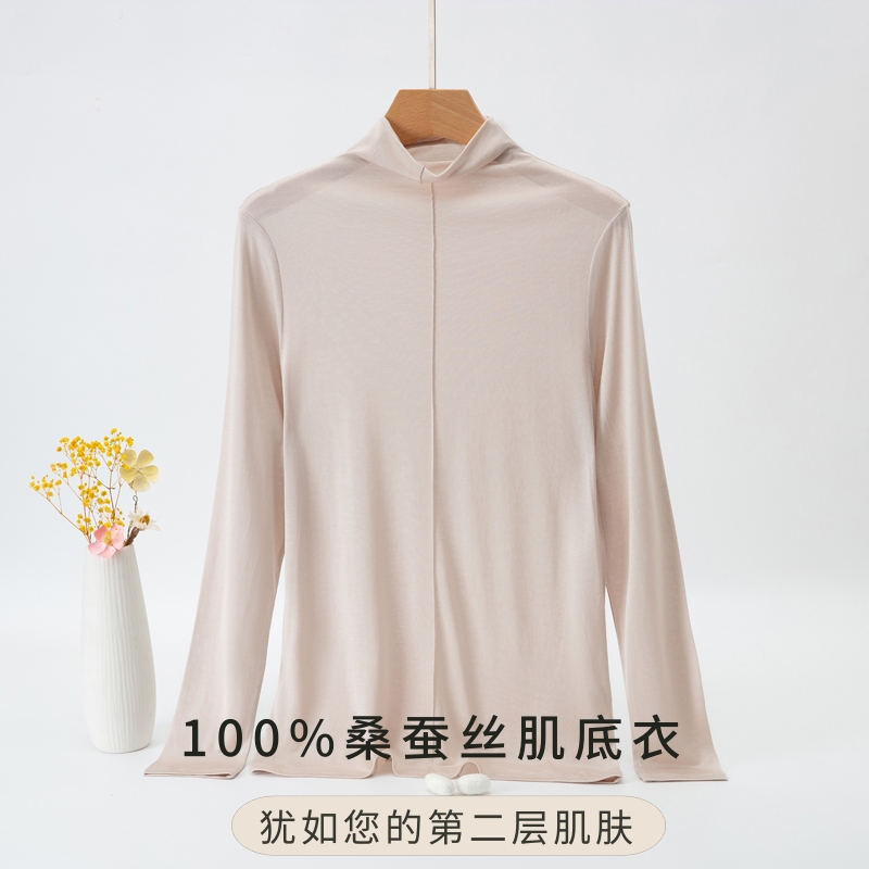 100%桑蚕丝女半高领轻薄款打底衣