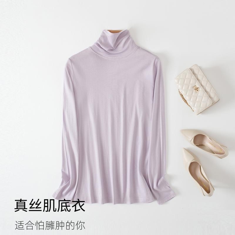 长袖简约薄款高领真丝女打底衫