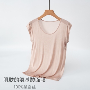 背心100%桑蚕丝打底内上衣针织真丝面膜衣日单薄款 无缝圆领一分袖