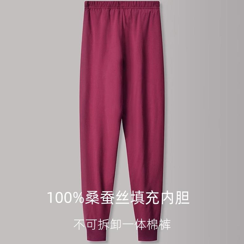 100%桑蚕丝女士秋裤内穿保暖裤