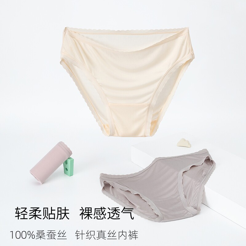 100%桑蚕丝女中低腰三角内裤薄款