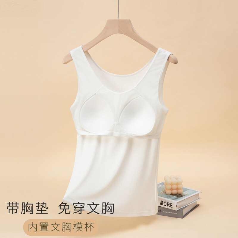 少穿1件更舒服桑蚕丝棉莫代尔罗纹带胸垫免穿文胸背心打底内衣女