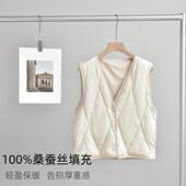巨好穿 100%桑蚕丝填充内胆马甲女V领背心轻薄保暖真丝秋冬马甲