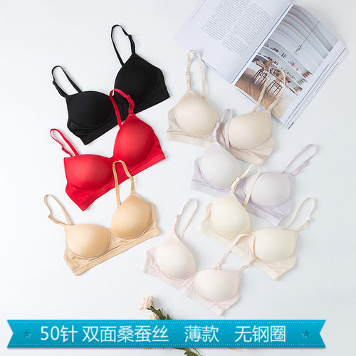 无钢圈桑蚕丝透气无痕文胸内衣女