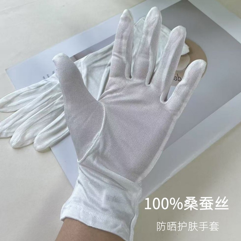 女100%桑蚕丝薄款防晒防护手套