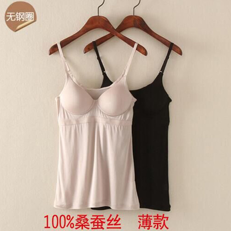 100%桑蚕丝吊带文胸一体无钢圈无痕真丝背心薄款吸汗女胸罩内衣