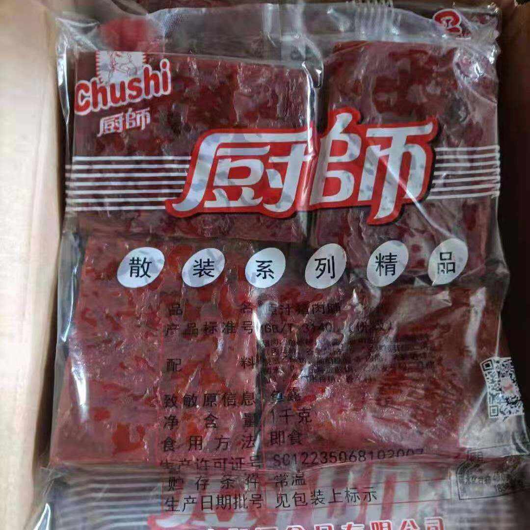 厨师1000克原汁猪肉脯250g原味猪肉干休闲小网红熟食肉类零食包邮
