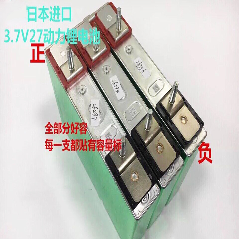 3.7V26Ah松下欣旺达CATL锂A123高倍率汽车12V启动电池70C比亚迪