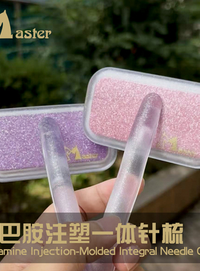 MASTER宠物针梳猫狗拉毛梳专业美容比熊泰迪梳子刷毛浮毛底绒梳