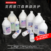 克里斯汀森克里斯丁森狗狗猫浴液香波沐浴露开喜白又白钻石大桶