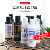 克里斯汀克莉斯汀森猫咪狗狗英短沐浴露浴液香波开喜天天洗白又白