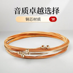 民谣吉他琴弦1弦2弦3弦4弦5弦六弦1套琴弦吉他换弦木吉他弦线全套
