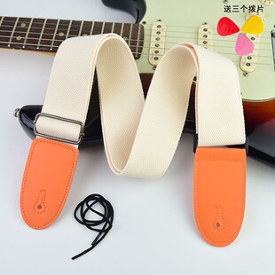 吉他背带民谣吉他肩带电吉他尤克里里背带男女棉麻款 皮质斜跨肩带