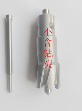 空心钻头 取芯钻头 磁力钻钻头配套顶针定位销中心针芯 6.34 7.98