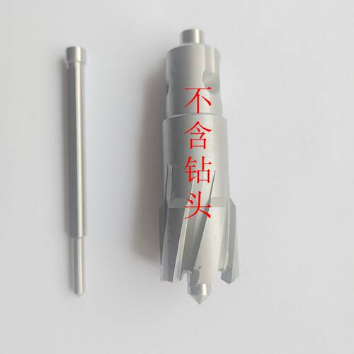 空心钻头 取芯钻头 磁力钻钻头配套顶针定位销中心针芯 6.34 7.98