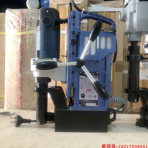 日东工器磁力钻磁座钻空心钻孔机