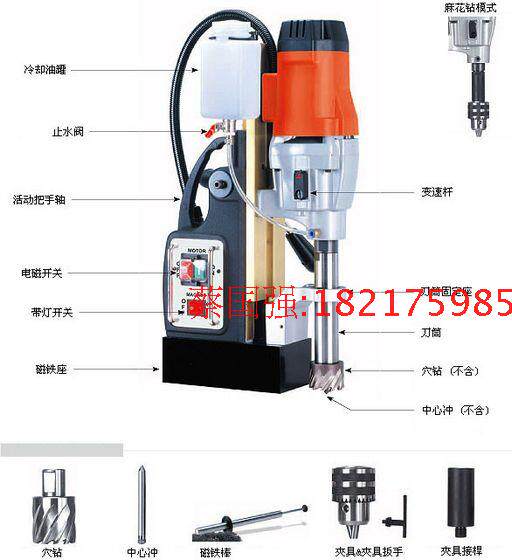 MD500/2磁力钻 磁座钻 台湾AGP空心钻机 取芯钻  磁铁钻  电磁钻