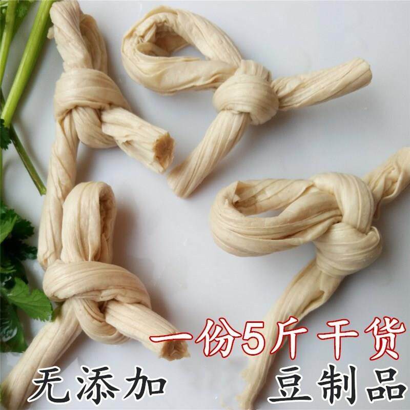 豆制品豆扣豆结扣人造肉大豆蛋白肉豆皮 素肉炸串专用干货5斤包邮