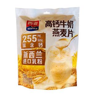 315克西麦高钙牛奶燕麦片