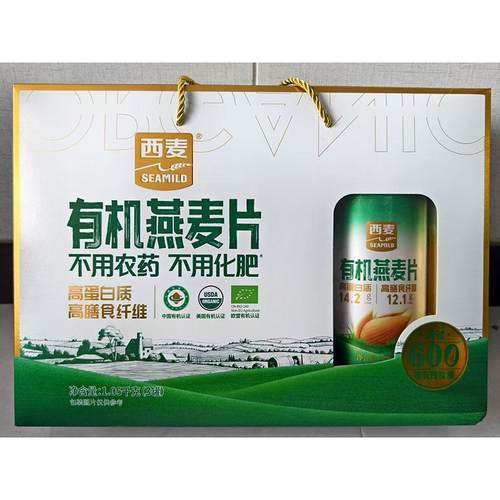 西麦有机燕麦片礼盒装