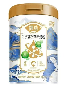 辉山礼盒御选牛初乳营养高钙奶粉