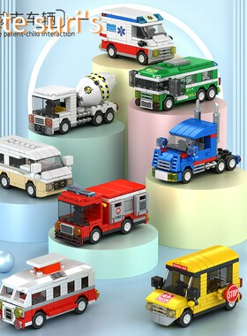 Compatible LEGO City Car small particle building blocks