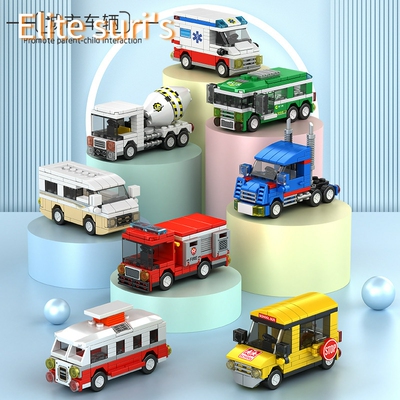 Compatible LEGO City Car small particle building blocks