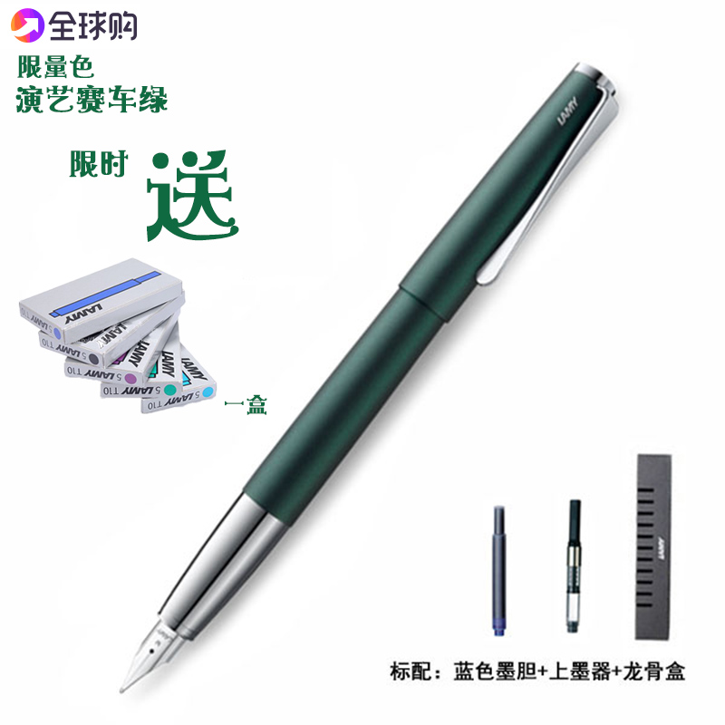 µÂ¹úÔ×°LAMY