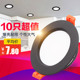 10公分暗装 7.5 黑色led筒灯3W5W7瓦开孔5.5 嵌入式 超薄孔灯