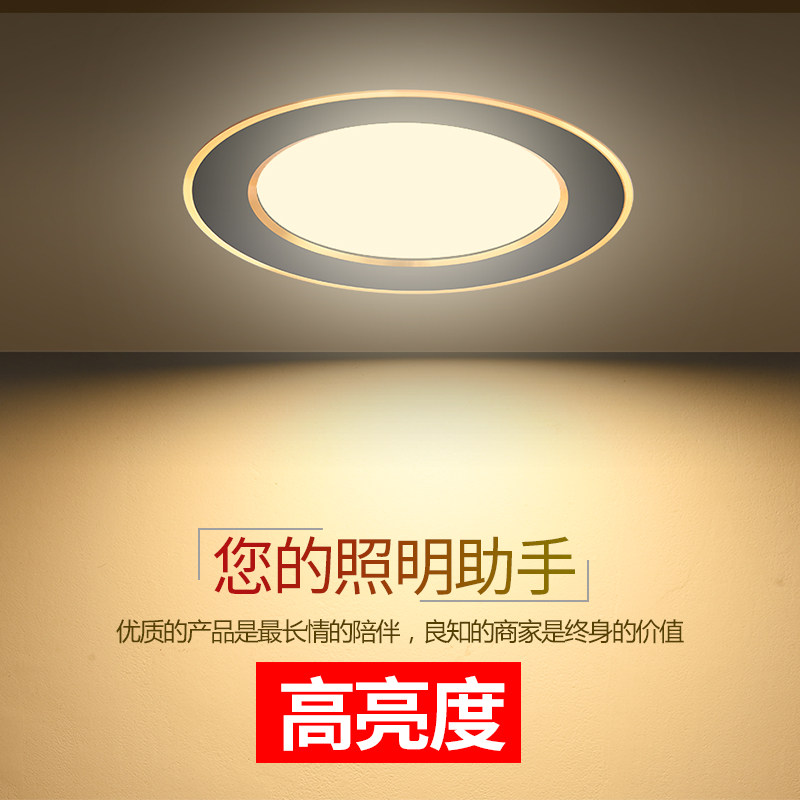 黑色LED开孔9公分家用变光筒灯