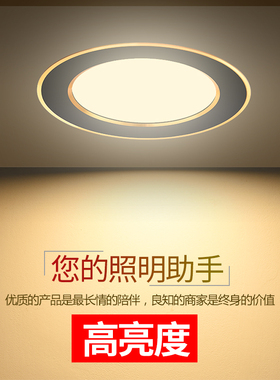 黑色筒灯led开孔5 6 7 8 9公分嵌入式家用射灯3w三色变光孔灯桶灯