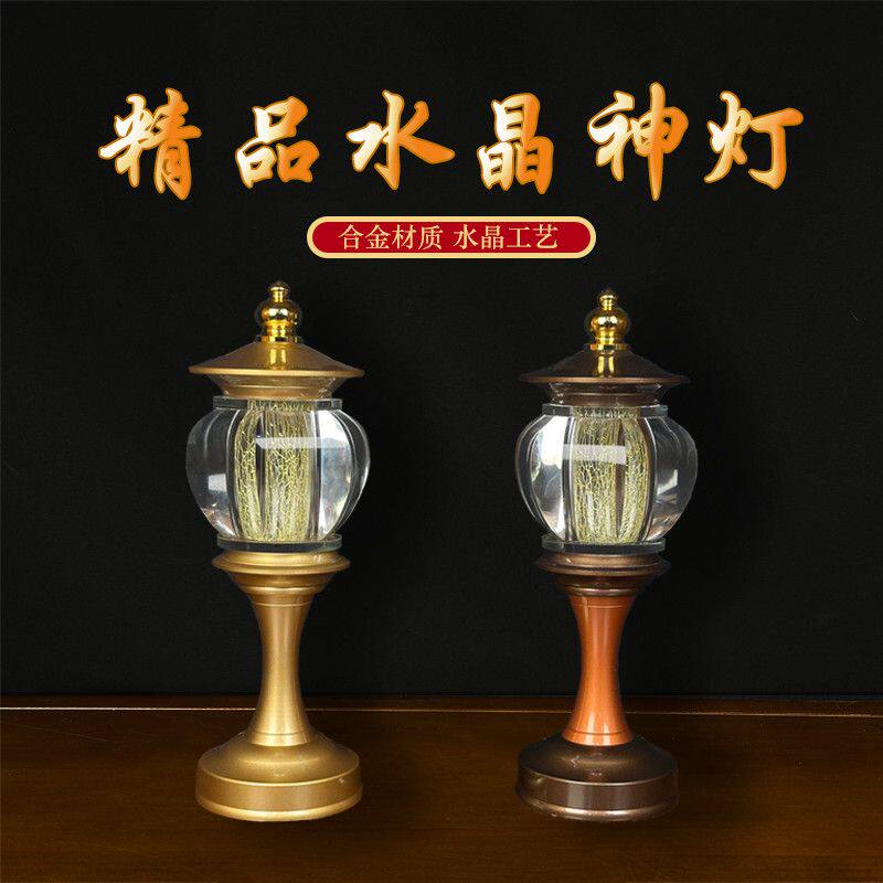 新款精品水晶灯合金家用佛灯led插电灯长明灯供佛神社灯仙家莲花