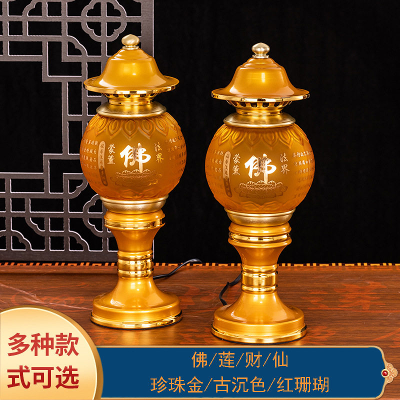 【佛】热卖水琉璃莲花长明灯 家用佛灯佛前供灯 供佛菩萨 插电led