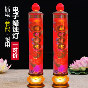 龙款道家电子蜡烛灯财神长明