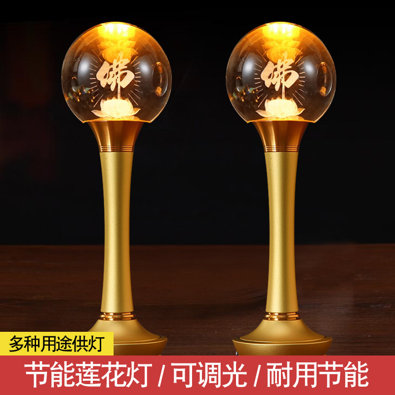 LED水晶莲花灯节能耐用无烟